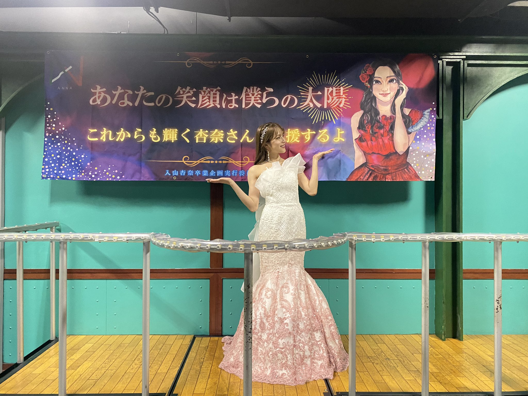 入山杏奈 Iriyamaanna13 Twitter