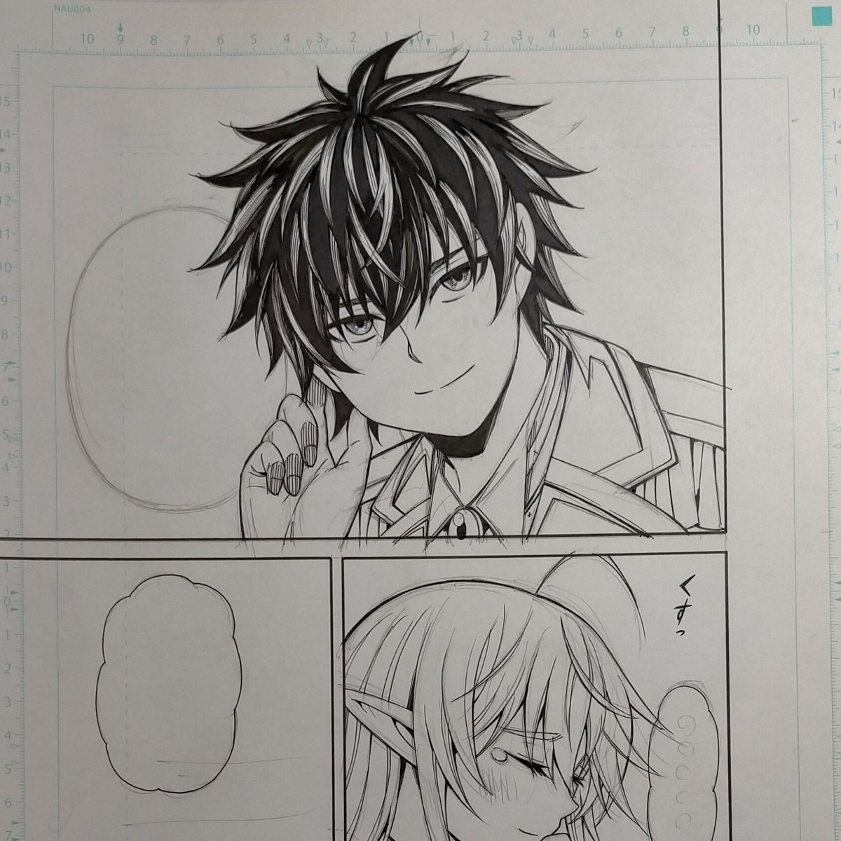 木下聡志 漫画家 Satoshi Kinoshita Sorajisoraji さんの漫画 119作目 ツイコミ 仮