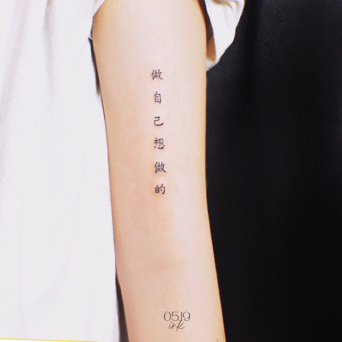 05.19ink tweet media