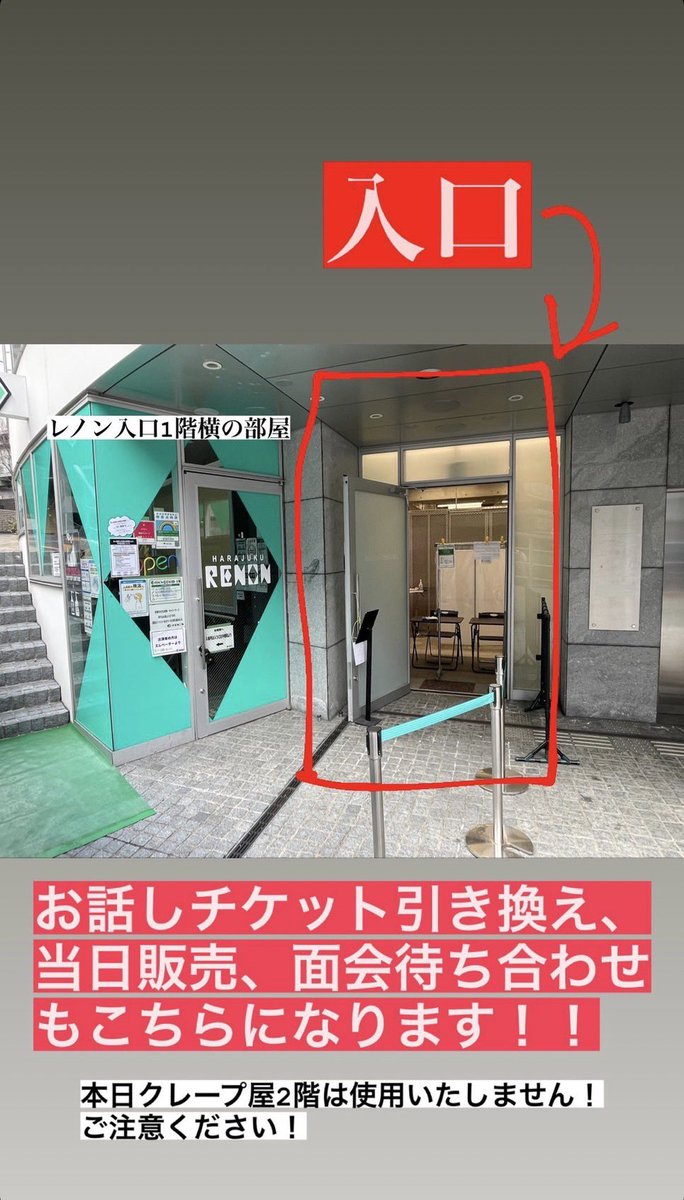 XTOKYO08's tweet photo. イ��フォメーション🔥
明日だ‼︎‼︎ https://t.co/QhzMyraAt6