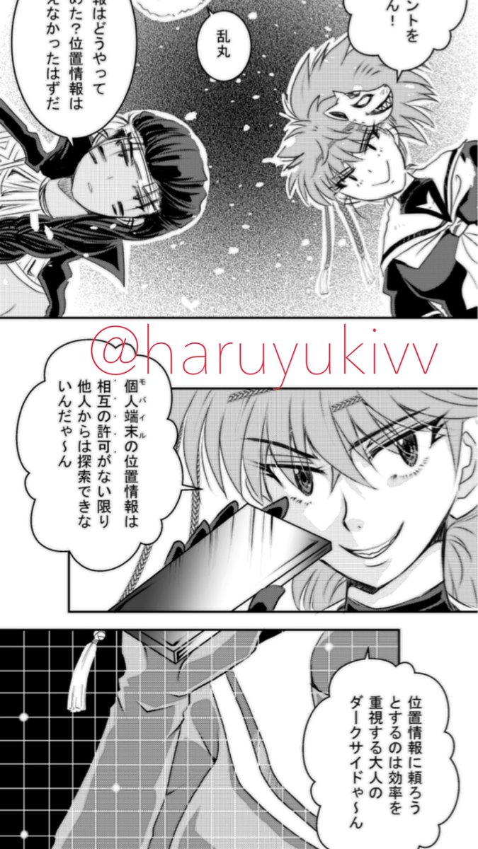 #闇スバ 52話より 今描いてる61話がまだ出せないので(あと3コマで脱線)😇😇😇振り返りでお気に入りのリンコゃ〜んのシーンを😂😂😂 #LINEマンガインディーズ 無料漫画➡️  #一次創作 #オリジナル #オリキャラ #うちの子