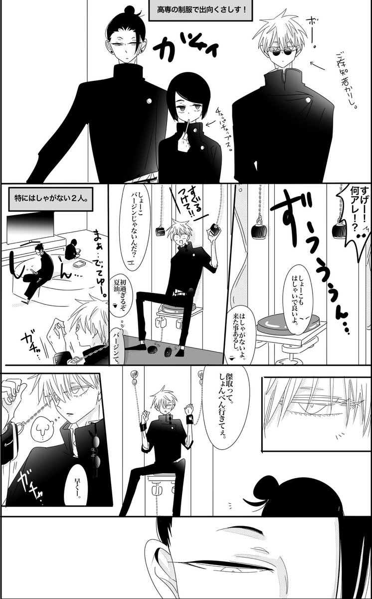 処女　ラブホ ラブホの壁内調査に繰り出すさしす💨 | crim さんのマンガ | ツイコミ(仮)