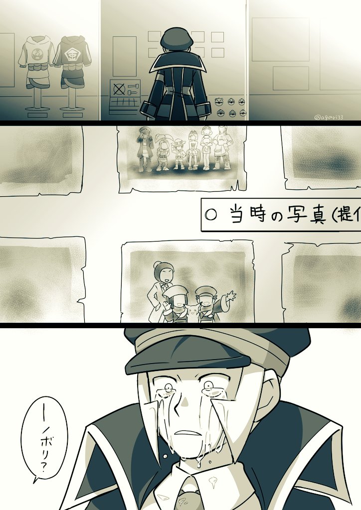 なんやかんやでヒスイ記憶を持ったまま転移直後の状態で転移直後の時間軸に戻ってきてあれは夢だったのでしょうかと思っている矢先に写真を見つけてほしいの幻覚 https://t.co/9x1Hf9tID5