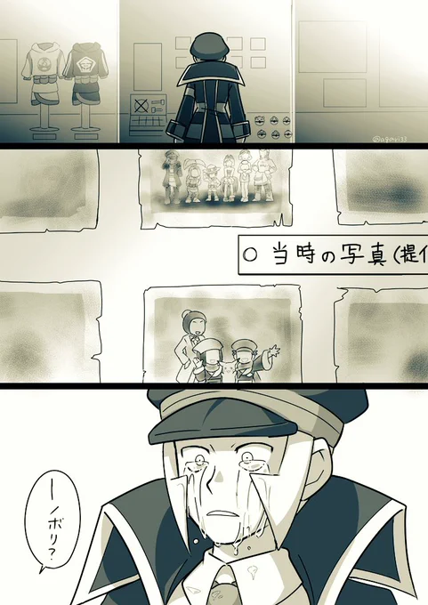なんやかんやでヒスイ記憶を持ったまま転移直後の状態で転移直後の時間軸に戻ってきてあれは夢だったのでしょうかと思っている矢先に写真を見つけてほしいの幻覚 https://t.co/9x1Hf9tID5