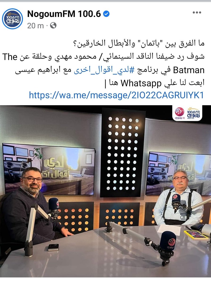 mikehti20's tweet photo. @MahmoudMahdy منور الشاشة يا ناقدنا السينمائي العظيم https://t.co/h3Fs5Hel3U