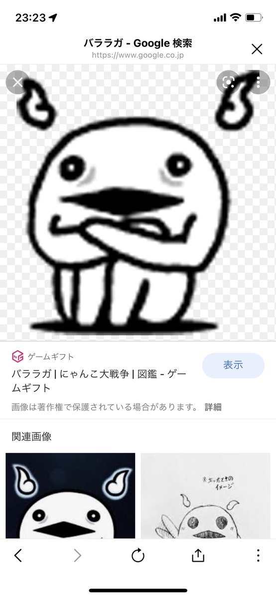 不幸運児 Youtube 七つの大罪の魔人の兵器完全ににゃんこ大戦争のパサランと一致 T Co Cuzydw0fxx Twitter 不幸運児 Youtube 七つの大罪の魔人の兵器完全ににゃんこ大戦争のパサランと一致 T Co Cuzydw0fxx Twitter