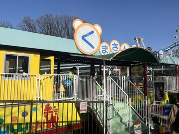 東山動物園の遊園地の1dayフリーパスと平日割引チケット料金 回数券はいくら お得に遊ぶ方法と口コミも ラベイユblog