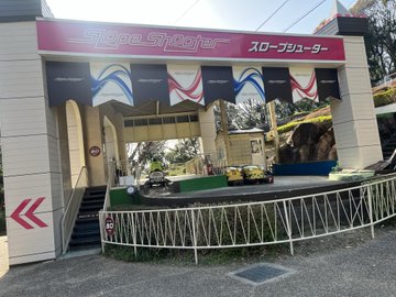 東山動物園の遊園地の1dayフリーパスと平日割引チケット料金 回数券はいくら お得に遊ぶ方法と口コミも ラベイユblog