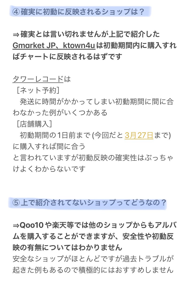 第一ネット Kyl3様専用 アイドル