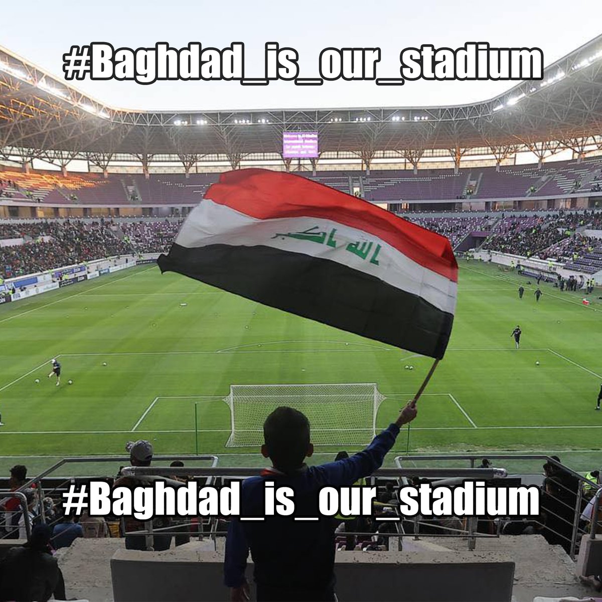 قرار الفيفا بنقل المباراة من بغداد إهانة لكل عراقي صادق وغيور وسرق ابتهاج الشعب العراقي.
اذهب على Twitter وزلزلها على رؤوسهم، أكبر دولة حاكمة  في العالم تغير قراراتها بتأثير تغريدات تويتر
#Baghdad_is_our_stadium
#بغداد_حقنا_وملعبنا
