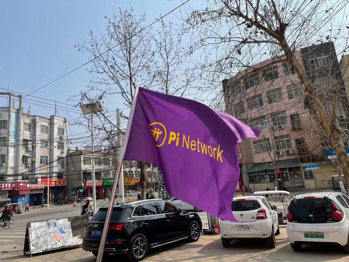 π updates 📢 tweet media