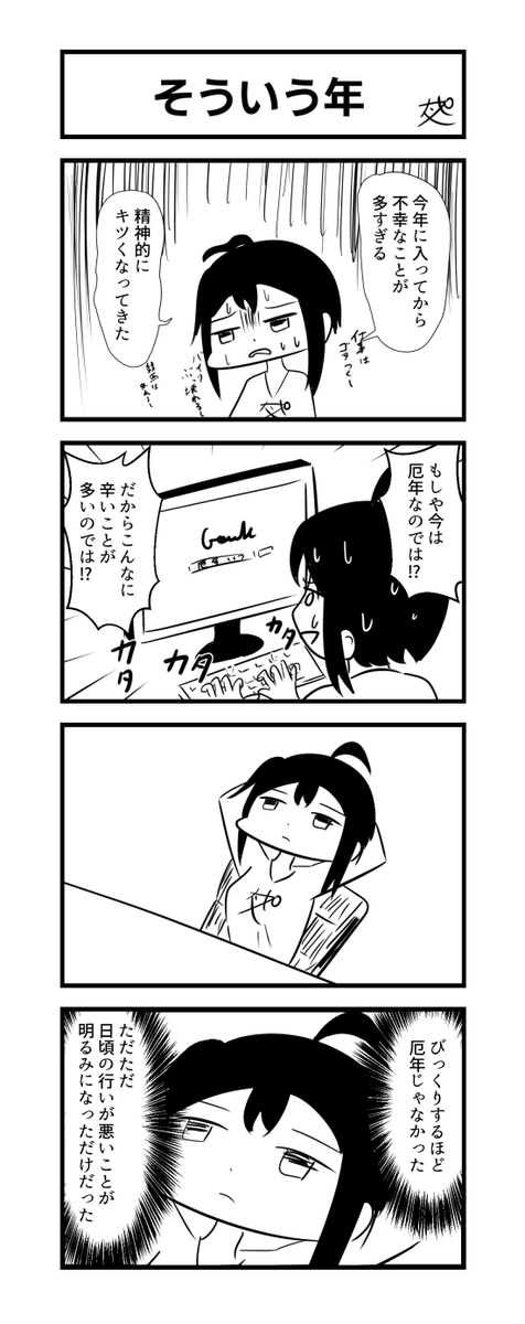 最近の日記です 