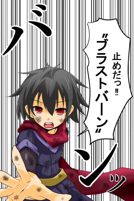 本日のアルセウス。
これが最後の攻撃!!次回ついに決着ッ_(:3」z)_趣味のシーンを長々とやってしまったぜ…やってみたかったんだ 