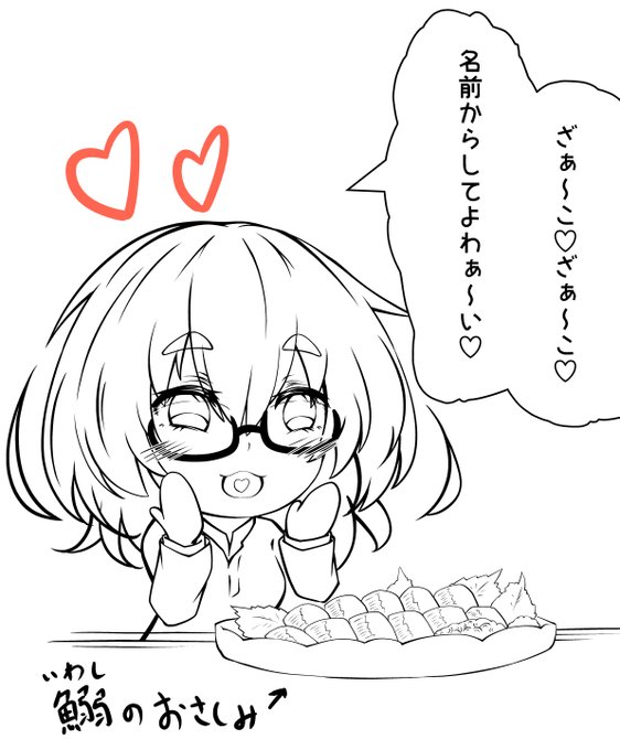 きょうのわたし日記
弱そうなやつがテーブルの上にいたので思わずマウントとってしまった 