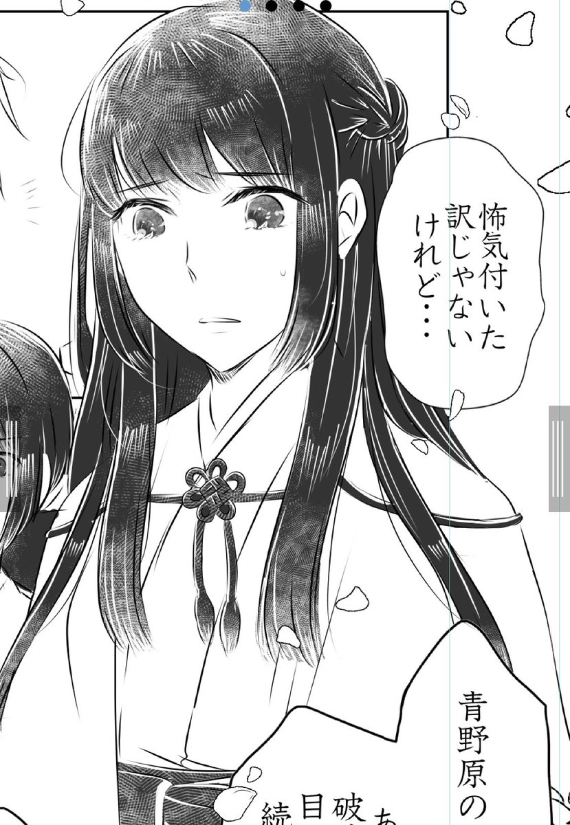 色々悩んだ挙句活撃審神者さんの服を参考にしました。女の子描くの好きです。 