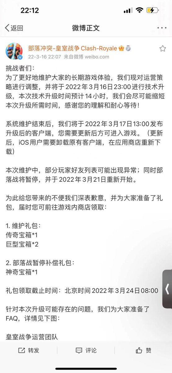 ClashWithLi tweet media