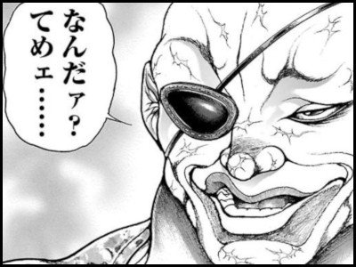 @Atzetton007 光秀、キレた 