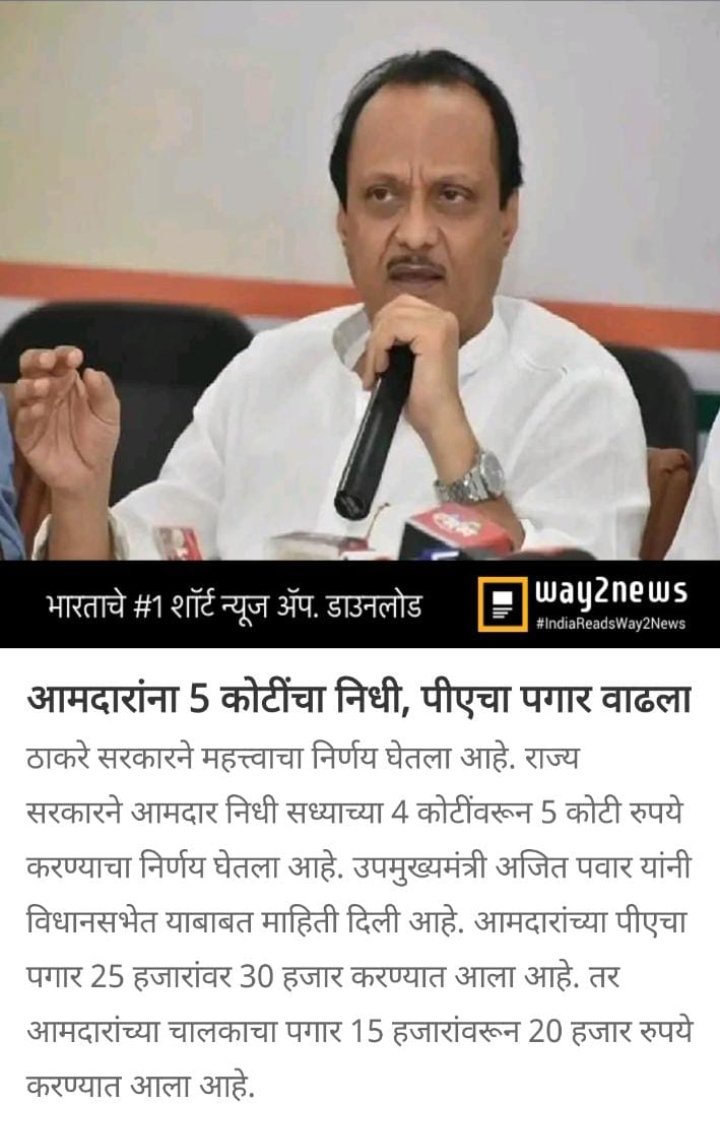 Pramod Rajput tweet media