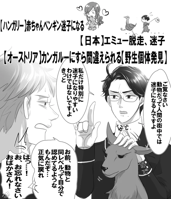 【悲報】私の描く貴族、正気を失いがち 
