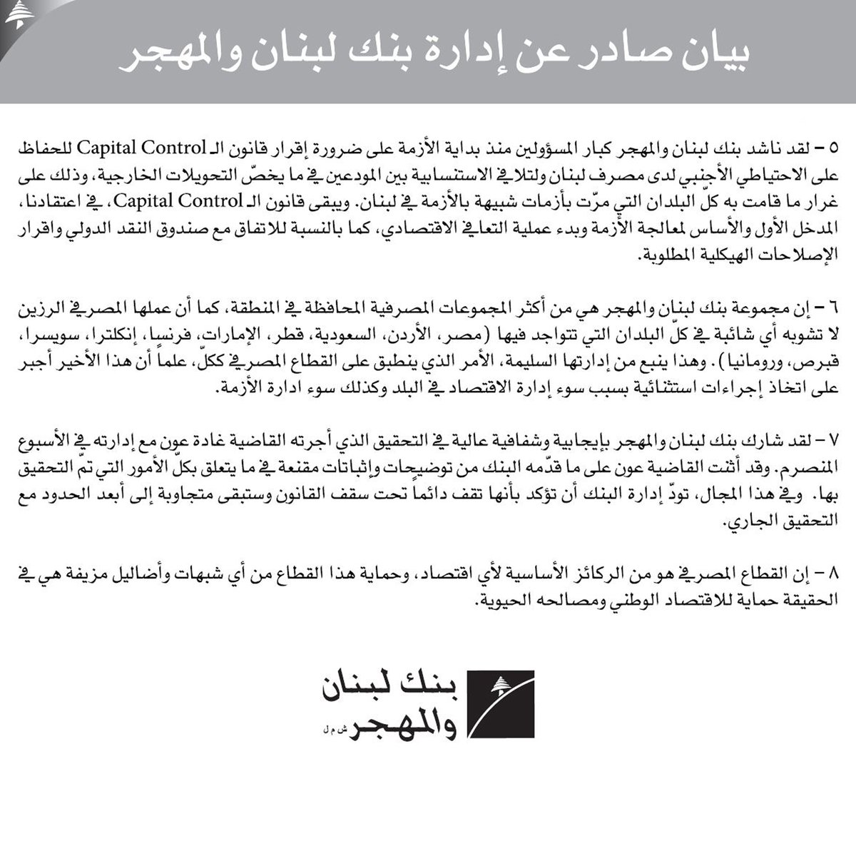 BLOM Bank tweet media