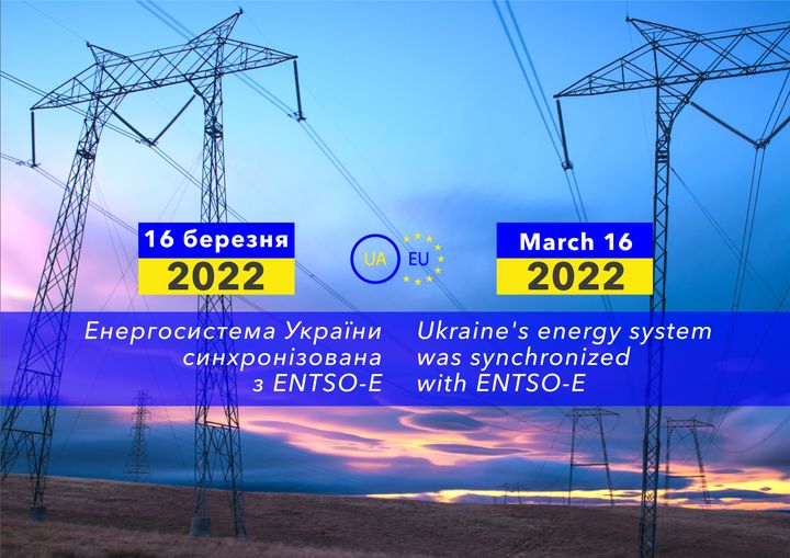 The power systems of Ukraine and Moldova are fully synchronised with the Continental European network. The decision was approved by the association of system operators ENTSO-E on March 11. Physical operations to interconnect were performed on March 16. 
bit.ly/3JkyDer