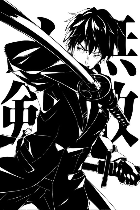 #はじめちゃん合同誌 
以前、参加させて頂いた企画より斎藤さん
あんまり男キャラを描いてなかったので、とても新鮮で楽しかったです。
ありがとうございました! 