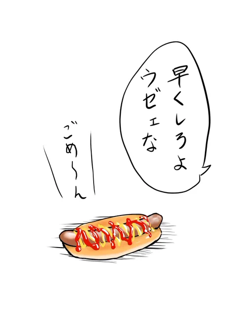 #ワイモル判じ絵
難易度★★ 