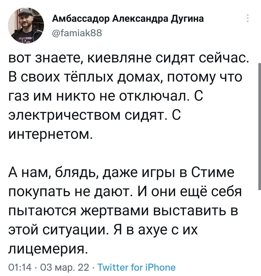 OheekoltsD's tweet photo. Ой, а почему мы такие русофобы?
Ответ на этот вопрос в рубрике "ПОЛНЫЙ ХОХОТАЧ В ТВИТТЕРЕ" https://t.co/PkuGtzUDB7