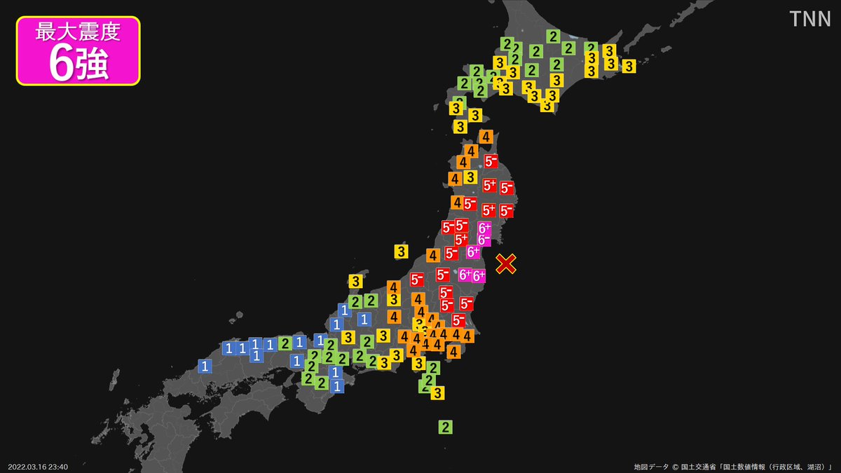 ■ 地震情報 最大震度６強 ■

震源地・・・・福島県沖
震源の深さ・・約60km
地震の規模・・M7.3

津波警報等（大津波警報・津波警報あるいは津波注意報）を発表中です。
（2022.03.16 23:36頃発生）