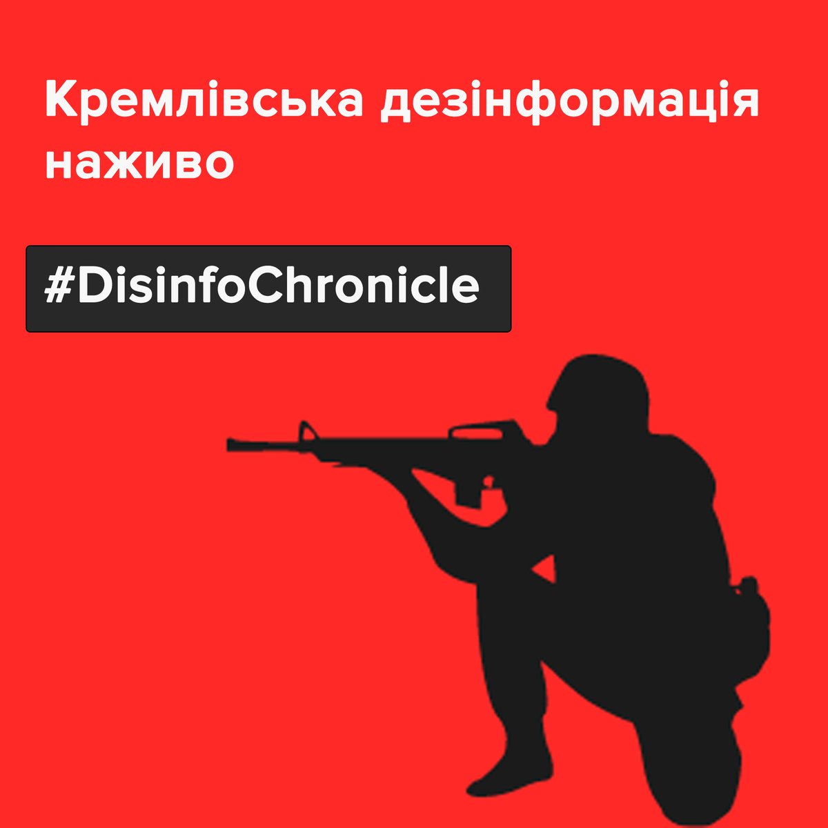 Seit Russland im Februar 2022 eine groß angelegte Invasion in der Ukraine startete, konzentriert sich das 30-köpfige Team von <a href="/DetectorMedia/">Детектор медіа</a> vor allem auf die Bekämpfung der russischen Desinformation und Propaganda.
<a href="/antonprotsyuk/">Anton Protsiuk</a> hat das Team interviewt 👉bit.ly/3tdH1XG