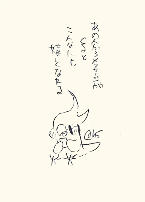 あの人からメッセージがくると 
こんなにも嬉しくなれる
#1日1回恋することり 