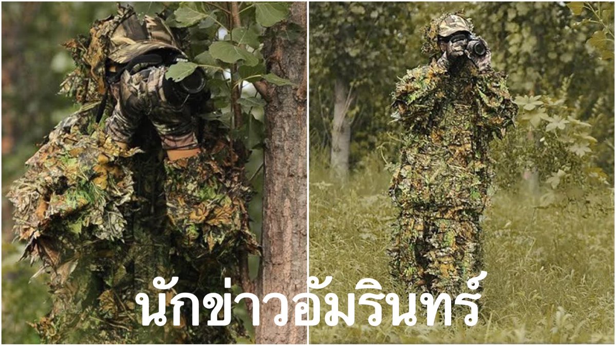 ใครฆ่าอารยา tweet media