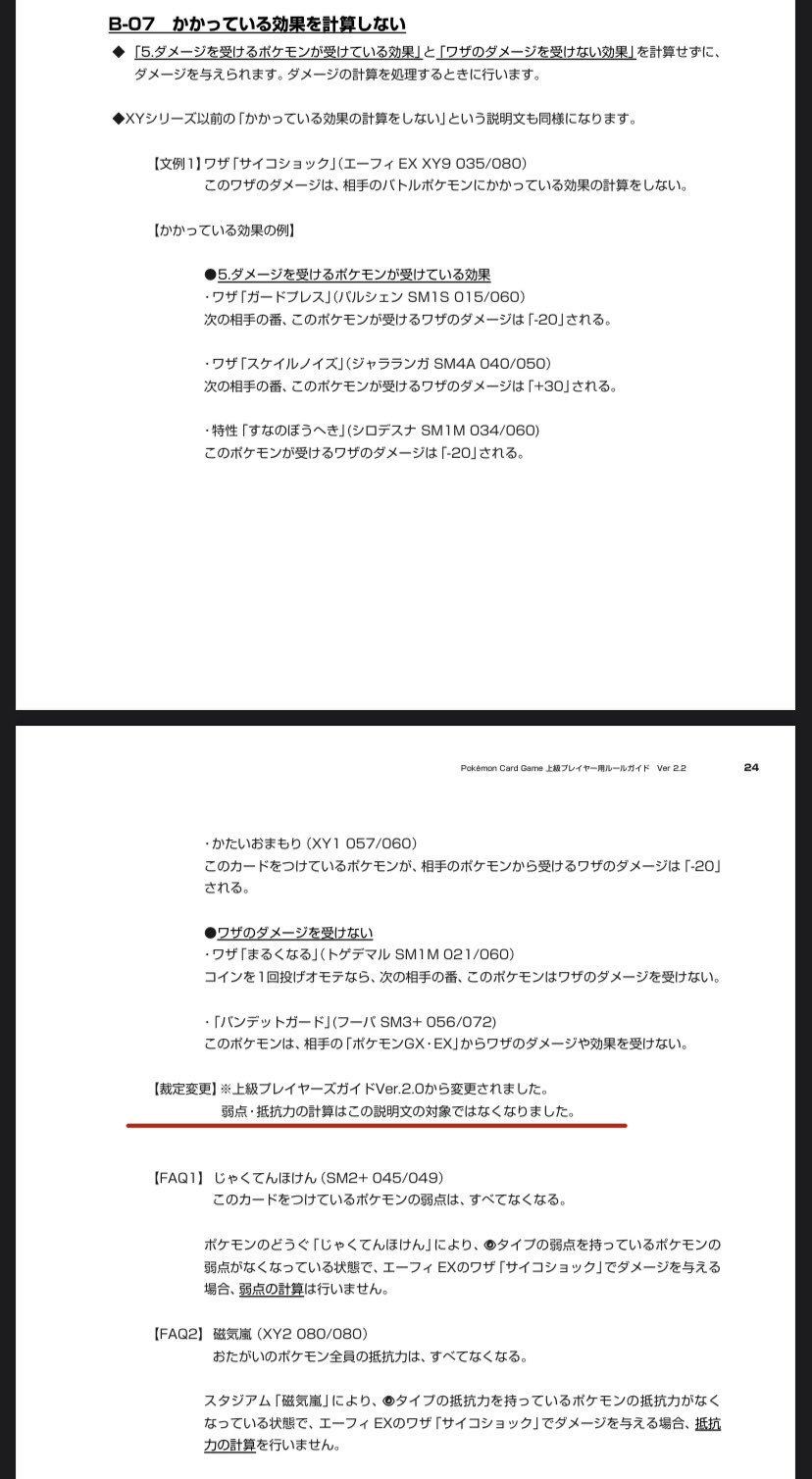 あこ Akokonarkjask Twitter