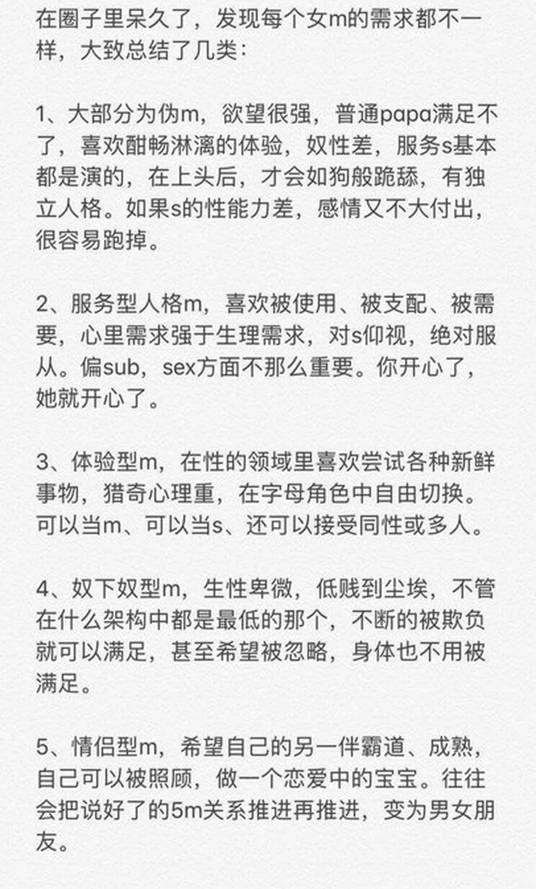 coolguy on Twitter "高潮 反差婊 母狗 自慰 喷水 性瘾 贱货 婊子 骚货 骚逼 婊子 肉便器