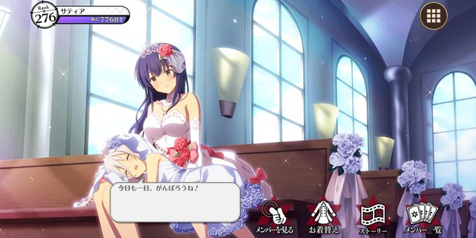 とじともオフライン版無事起動しました今から入手しようとしてもダウンロードできないのでそういう意味ではレアアプリになりましたねアニメの公式は残ってるけどゲーム公式関連はさすがに削除されたようですね大事なスクショは以前何枚か撮っておいたからまだ良かったですが#とじとも#刀使ノ巫女 