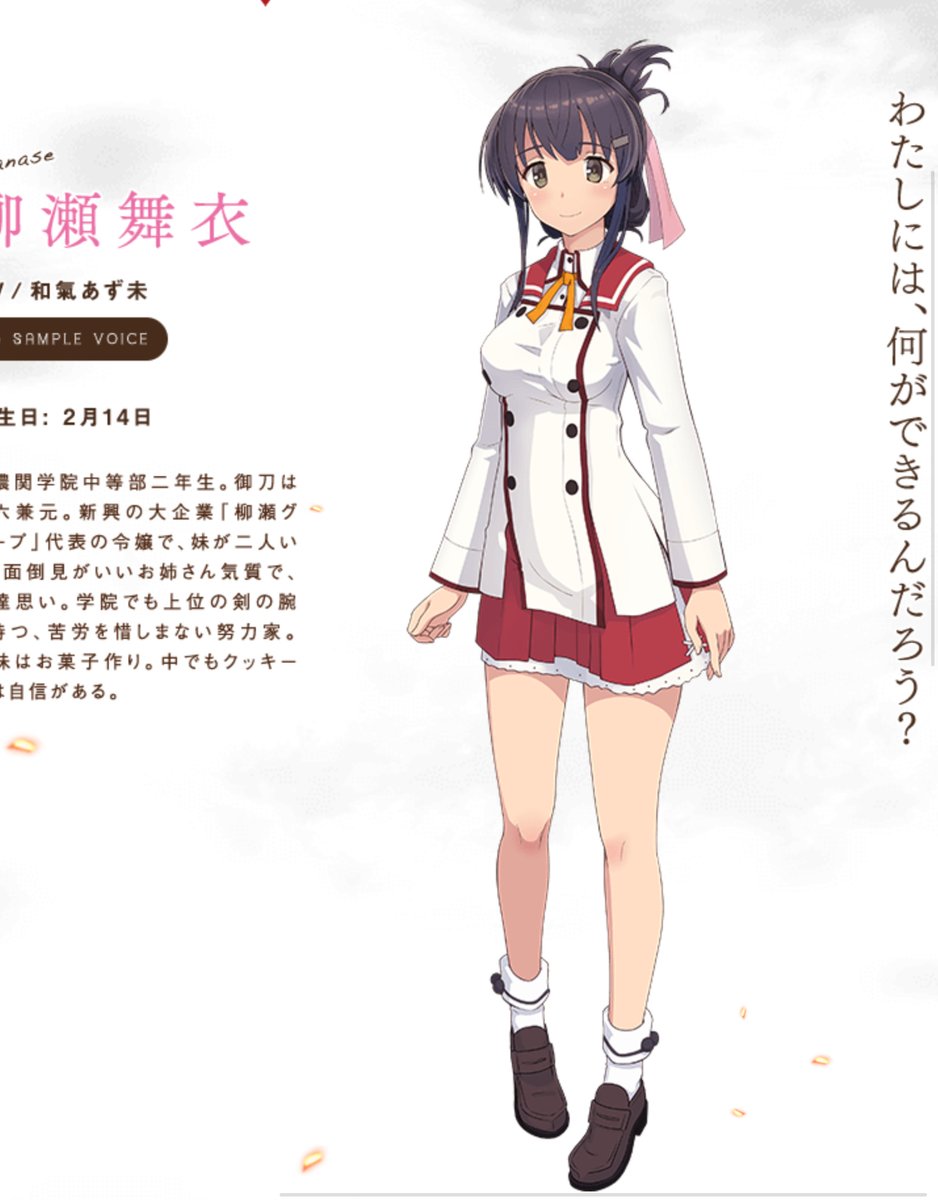 とじともオフライン版無事起動しました
今から入手しようとしてもダウンロードできないのでそういう意味ではレアアプリになりましたね
アニメの公式は残ってるけどゲーム公式関連はさすがに削除されたようですね
大事なスクショは以前何枚か撮っておいたからまだ良かったですが
#とじとも
#刀使ノ巫女 