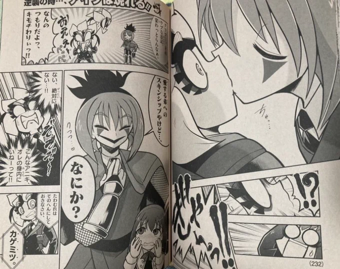 ぷにるを起点にしてかコロコロによる性癖の破壊や歪ませがツイートされてるのを見て
現在コロコロ本誌で連載中の『逆襲スパイ Xキャリバー』に
「いきなり現れて主人公にキスしてくる自称兄貴の弟大好き関西弁糸目剣士キャラ」が出てきて
結構アツい作者の性癖を感じさせられる事を語りたくなった 