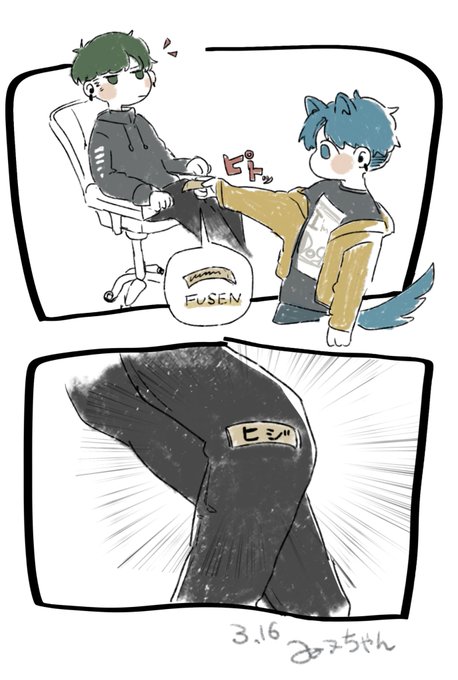しょーもない日常2 