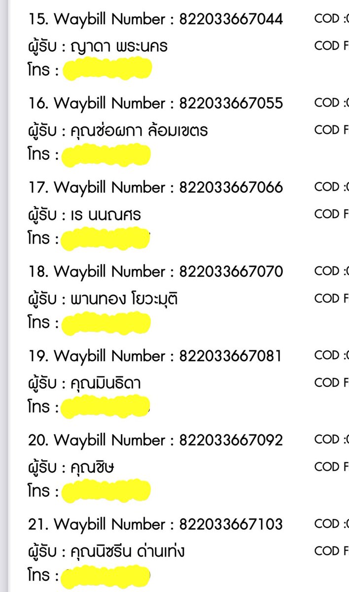 YceShopp's tweet photo. 💌1 #YCEtracking J&T
Tracking 16/03
ได้รับสินค้าแล้วแวะมารีวิวให้กันได้น้า 💗
🛒 อัลบั้มรอบ Musicart / การ์ดเบเนApple music รอบปกติ / Md popup Jikjin 50%
ใครยังไม่มีแทร็ครอรอบพรุ่งนี้อีกวันนะคะ 💗💗💗💗 https://t.co/zsVXGtBGAG