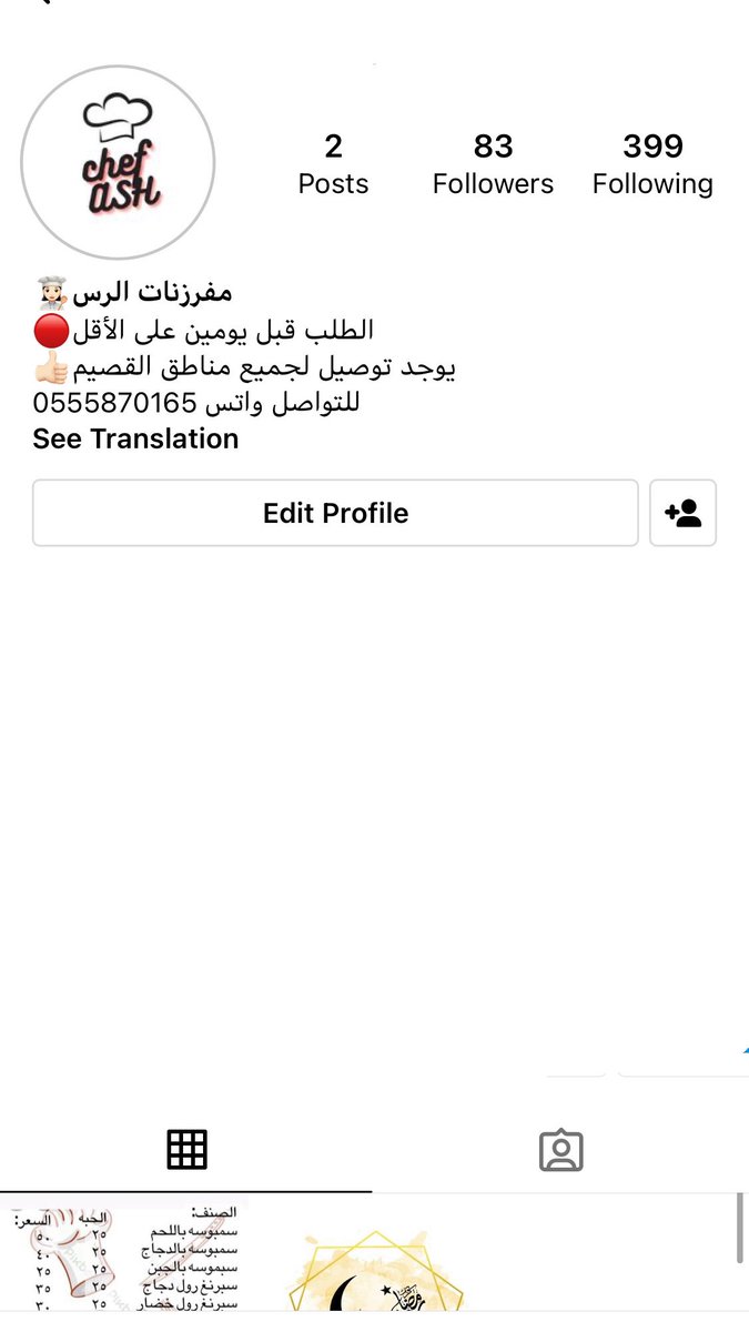 AdmntGrbki's tweet photo. @rico4_ ادعموني الله يسعدكم https://t.co/ktEHZOJtvG
