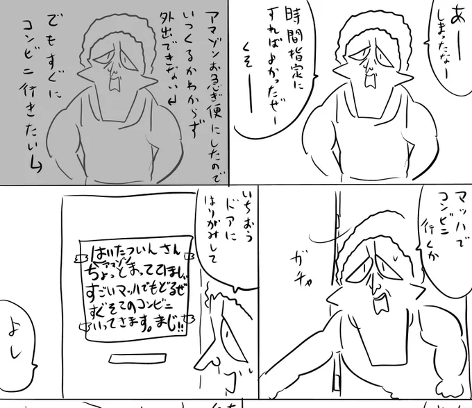 pixivFANBOXで本日のログインボーナス 3/16を公開しました! 
続きは https://t.co/PaANmN0HSQ
#ログボのおっさん 