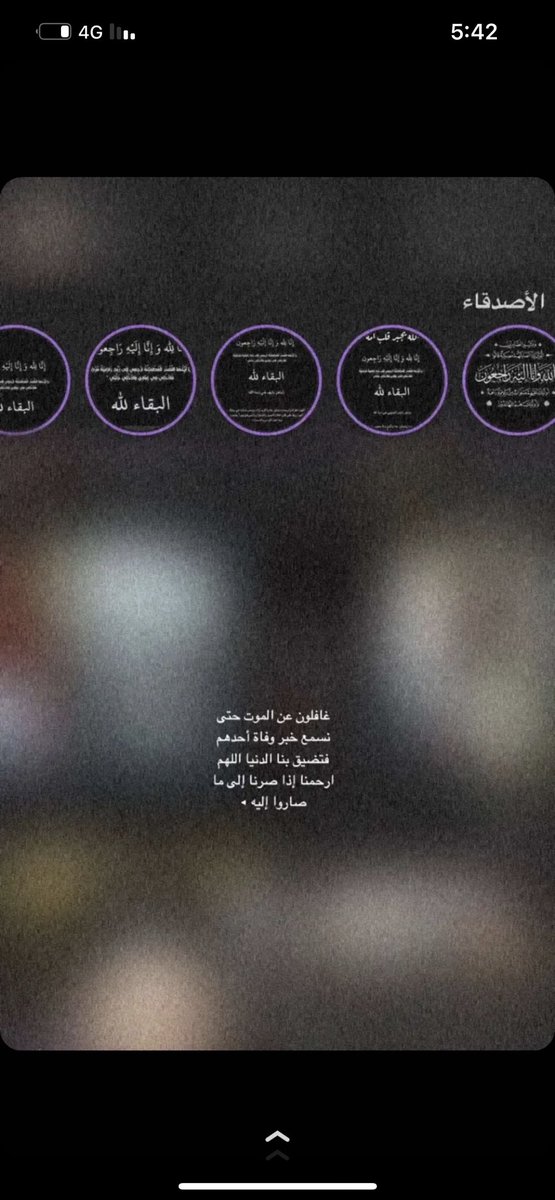 #ساز_القحطاني