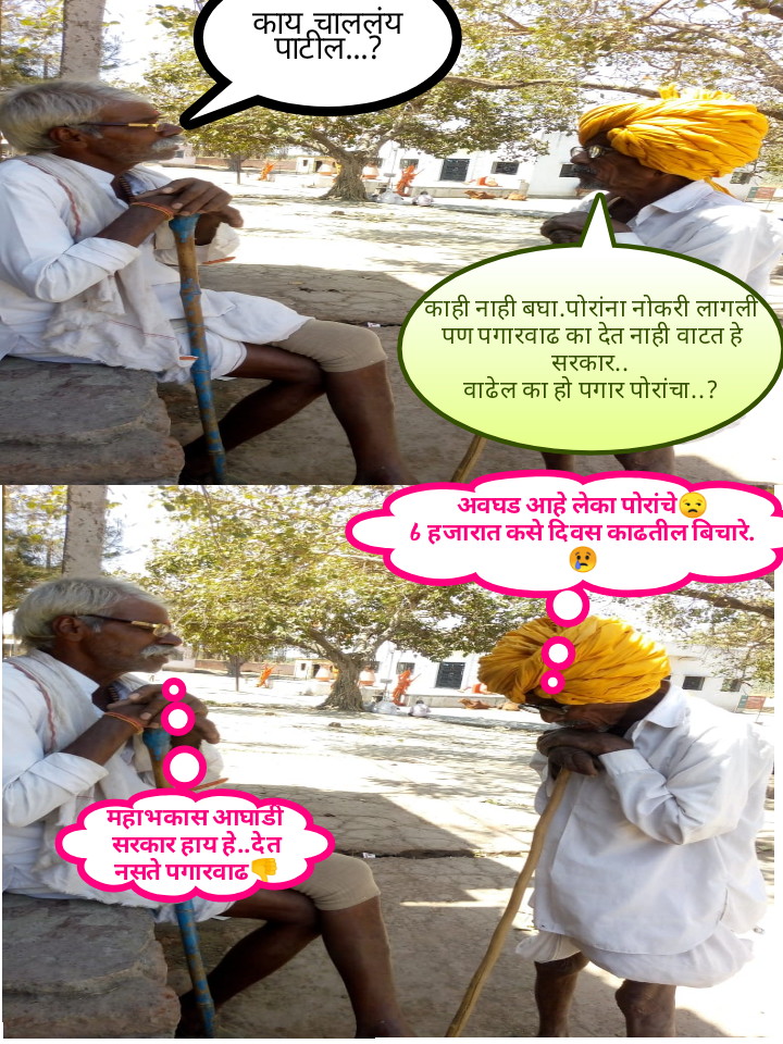 Pradip Baraskar tweet media