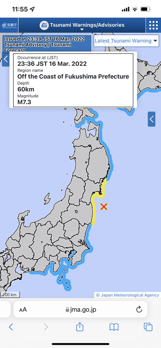 1m tsunami advisory in place for Fukushima, Miyagi prefectures. Move away from the coast now! Prelim M7.3 #earthquake with depth around 60km. It was preceded by a foreshock too which I felt #japan