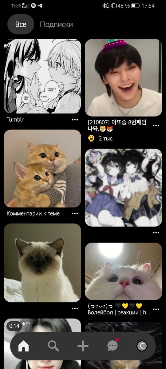 ___in_love__'s tweet photo. зайдя в мой телефон, было бы вам уютно? :< https://t.co/pS91RITlqw