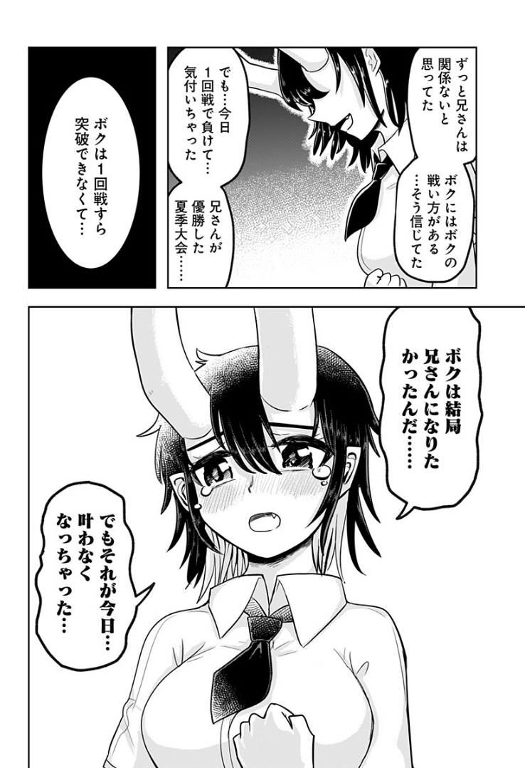 (2/2) 