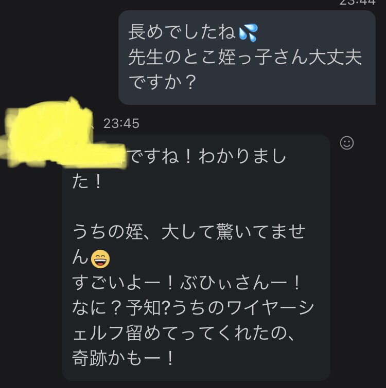 m_frgu's tweet photo. ちょうど今日ひわ先生@hiwatokiko の現場の耐震対策してきたとこでした😭💓

整理整頓や地震対策に手が回らない方、気軽に声かけて下さいね🙇‍♀️

受講者さんが地震で大怪我してから整理整頓も仕事に入れました😭

あんな思いはもう嫌だよ
ほんと人に頼っていいからね…‼️ https://t.co/V3OBupcb9K
