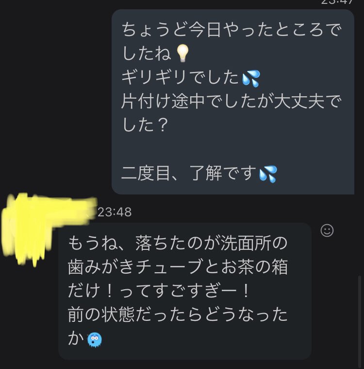 m_frgu's tweet photo. ちょうど今日ひわ先生@hiwatokiko の現場の耐震対策してきたとこでした😭💓

整理整頓や地震対策に手が回らない方、気軽に声かけて下さいね🙇‍♀️

受講者さんが地震で大怪我してから整理整頓も仕事に入れました😭

あんな思いはもう嫌だよ
ほんと人に頼っていいからね…‼️ https://t.co/V3OBupcb9K