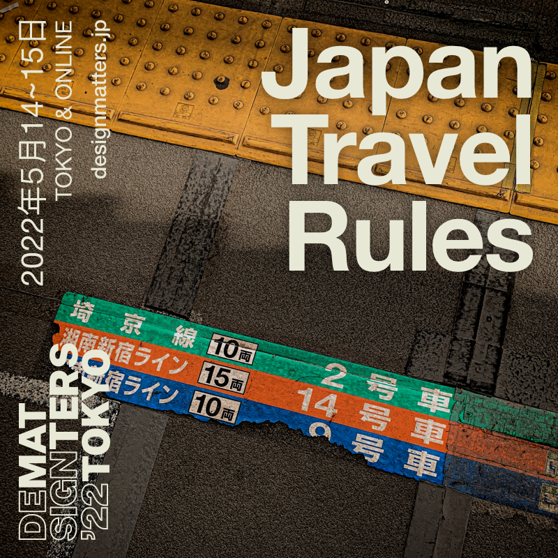 designmattersdk's tweet photo. JAPAN ENTRY RULES ✈️🇯🇵(1)
If you are planning to attend Design Matters Tokyo 22, this message is for you!  

On March 1, 2022, Japan opened its borders to foreign nationals who are entering the nation for business purposes. However, to enter, you need to apply for a visa. https://t.co/oiAko1ADmJ