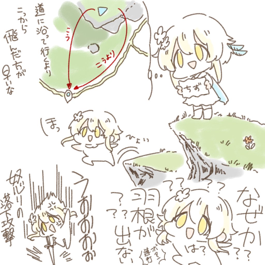 原神10日ぐらい目。たまにあるコレ、すごく嫌。あと壁や柱にちょっとでも触れるとボルダリングするのやめて欲しい 